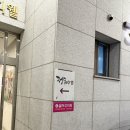 메디웰 자연 약국 이미지