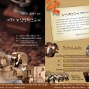 인천노인종합문화회관3 이미지