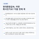 현대종합금속(주)고창공장