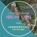 햇살부동산공인중개사사무소 이미지