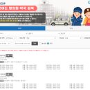 희망약국 | 2025 부산 금정구 문여는 24시간 약국: 일요일 휴일 영업중 심야 야간