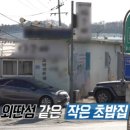 이천쌀상회 이미지