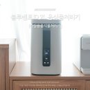 패스트패킹서비스 | 음식물처리기 추천 블루벤트ID 한손 사용 가능한 구조가 필요한 이유