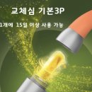 자극 없는 피라모니 모기퇴치팔찌 사용 후기 | 야외활동 모기방지템 추천