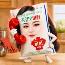 미원약국 - 청주시 상당구 단재로 2411 | 7월 둘째 주 일상