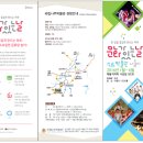 문화가 있는 날 티스토리