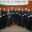 동명환경에너지 이미지