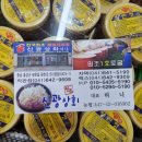 충남새우젓상회 이미지