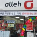 조암로 이미지