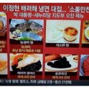 고송로 이미지
