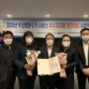 전자제품재활용서비스 이미지