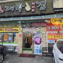 얼쑤대박터지는집 | 울산 북부 명촌 가성비 대패 맛집 '얼쑤대박터지는집'