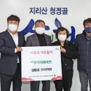 산청식자재마트 이미지