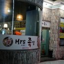 미세스족발 이미지