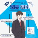 권쌤영어교습소 네이버블로그