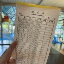 금오동천1번지가든 이미지