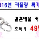초이스투어 네이버블로그