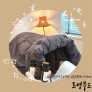 르영무드