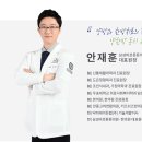 신통튼튼의원 이미지
