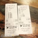가즈아낚시터