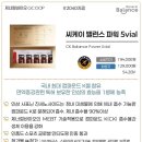 씨케이바이오 네이버블로그