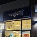 호반반점 이미지