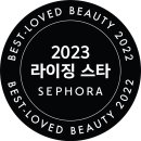래빗뷰티 네이버블로그