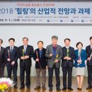 힐링산업 이미지