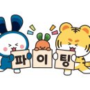 남지카공업사 이미지