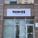 청호로 219번길 | 목포 네일 맛집 청담뷰티살롱 | 꼼꼼한 케어, 디자인아트 잘하는 곳 솔직후기
