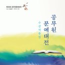 관거험로(關據險路) [부제: 봄날 밤 인천 속으로] 이미지