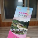 우포유스호스텔 숙박시설 이미지