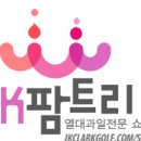 제이케이몰(JK)