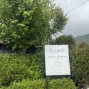 남해의 여유 | 남해 여행 오션뷰 감성 숙소 인산인해 펜션 205호 숙박 후기