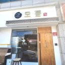 영서로2279번길 네이버블로그