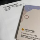 임신 27-30주ㅣ임신 후기 변화와 광명GM제일산부인과로 전원 후기