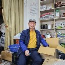 삼성당한약방 - 정읍시 초산로 71-1 | 삼성당한약방