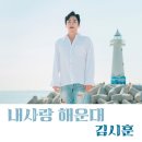 제이앤엠유통