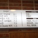 썸버거