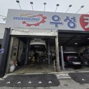 차] 아반떼 MD 가격에 구입 가능한 17년식 600만원대 더 뉴 K3 보증 연장된 매물 장인창 딜러 매입한 후기