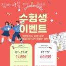짐파서블 이미지