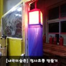 내곡미술촌 이미지