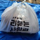 뚝섬한강공원맛집- 진짜통등갈비 배달 포장 뚝섬피크닉 후기