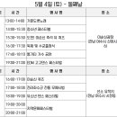중앙동(시민회관 앞) 이미지