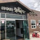 봉달국밥 이미지