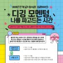 남동100 이미지