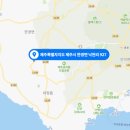 한경건축사사무소 이미지