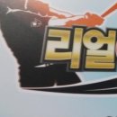 시아로또 이미지