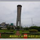 발안천 이미지