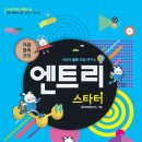 사람과교육 - 서초구 효령로72길 57 | 사람과교육